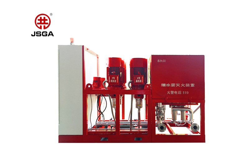 高壓細水霧滅火裝置如何使用？